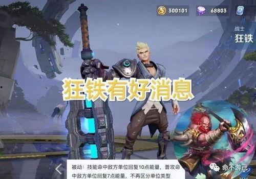 唐三藏皮肤爆料图片视频,穿越时空的法师传奇 第1张 唐三藏皮肤爆料图片视频,穿越时空的法师传奇 第1张